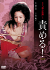 ?????]?ⷉ???????? 䰆????[? [DVD]
