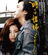 ????H?????? [Blu-ray]