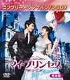 ?????????? M???? ???????????????VD-BOX????????M????c????T??? [DVD]