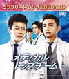 ?<???c?????????????? ???????????????VD-BOX????????M????c??1??T??? [DVD]