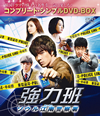 [???????????[???????[?䫃?\?? ???????????????VD-BOX????????M????c????T??? [DVD]