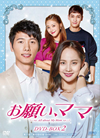 ??@???[????? DVD-BOX2??11??T??? [DVD]