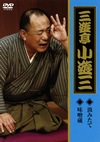 ???⸇????[??㯉?????????????? [DVD]