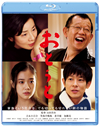 ?????? [Blu-ray]