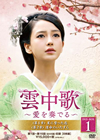 ?⌫???????D????? DVD-BOX1??8??T??? [DVD]