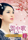 ?⌫???????D????? DVD-BOX3??6??T??? [DVD]