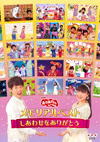 NHK??????????????c???? ?<??????????????????????????????? [DVD]