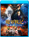 L????? ??剼??????????'15ⶇ??E?㶈?P? [Blu-ray]