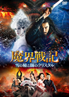 L????? ??剼??????????'15ⶇ??E?㶈?P? [DVD]