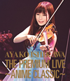 ??U?[?E PREMIUM LIVE??ANIME CLASSIC?? [Blu-ray]