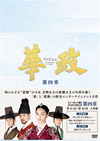 ?? ???<??? ?????????? DVD-BOX K??J???5??T??? [DVD]