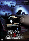 NHK?????c? ???????????????????????????????????? [DVD]