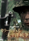 NHK?????c? ???????CR?????3X????????⍸????? [DVD]