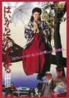 ????????????????? [DVD]