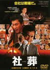 C? [DVD]
