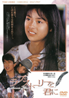 ??????????????? [DVD]