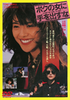 ????????????? [DVD]