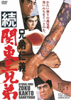 ??[??] U??????[? [DVD]