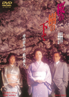 ??䄷??? [DVD]