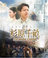 ???????? ????????? [Blu-ray]
