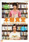 ??B??? DVD-BOX??3??T??? [DVD]