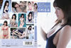 ??????[??????????????? [DVD]
