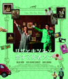 ???????????????㫎??????'14?????? [Blu-ray]