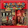 ?????????????????????????????????????䳂??? [DVD]