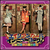 ?????????????????????????????????????S??? [DVD]
