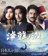 㳌??890 [Blu-ray]
