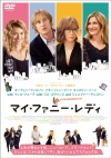 ???????<?????????'14P? [Blu-ray]