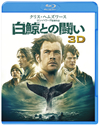 ?G?????? 3D[?2D???????????('15P?????????????T??? [Blu-ray]