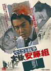 ????????? M????? [DVD]