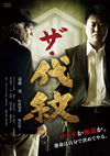 ??BS? [DVD]