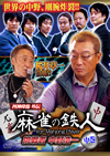??D?????? Y????? ????? ⶇ??H? ⶇZ [DVD]