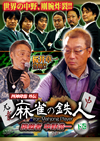 ??D?????? Y????? ????? ⶇ??H? ?V [DVD]