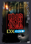 ??Z????? ^???V?1) [DVD]