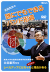 ???????????????䨈????????????????O??? ?D?????????7????????? [DVD]