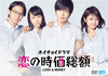 ???????????? ?????⼁?@? LOVE[?MONEY??5??T??? [DVD]