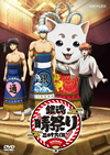 ??L????2016[?⹇???2??T??? [DVD]