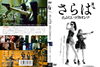 ?????????????????? [DVD]