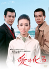 ?????? [DVD]