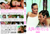 C?????c????? HD???????('68???) [DVD]