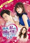 ????[?F??\????? DVD-SET1??4??T??? [DVD]