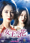 D??? DVD-SET1??7??T??? [DVD]