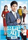 ?P??^ DVD-BOX1??7??T??? [DVD]