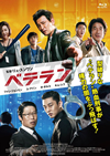 ???????'15??????2??T??? [Blu-ray]