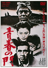 ?????? [DVD]