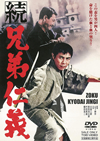 U? ??[??] [DVD]