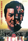 ?????? [DVD]